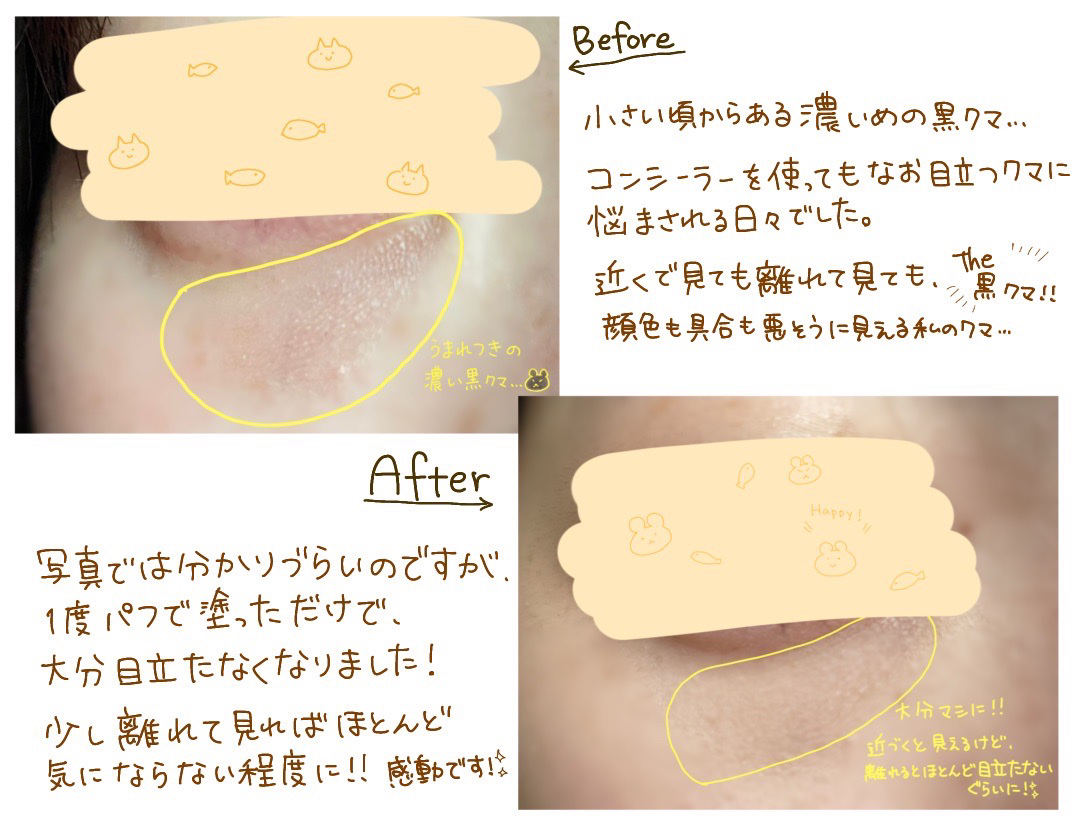 マーシュフィールド SC クリーミィタッチファンデ 33/マーシュ・フィールド/クリーム・エマルジョンファンデーションを使ったクチコミ（3枚目）