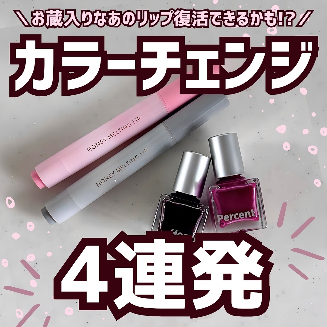 ケイト リップモンスター/KATE/口紅を使ったクチコミ（1枚目）