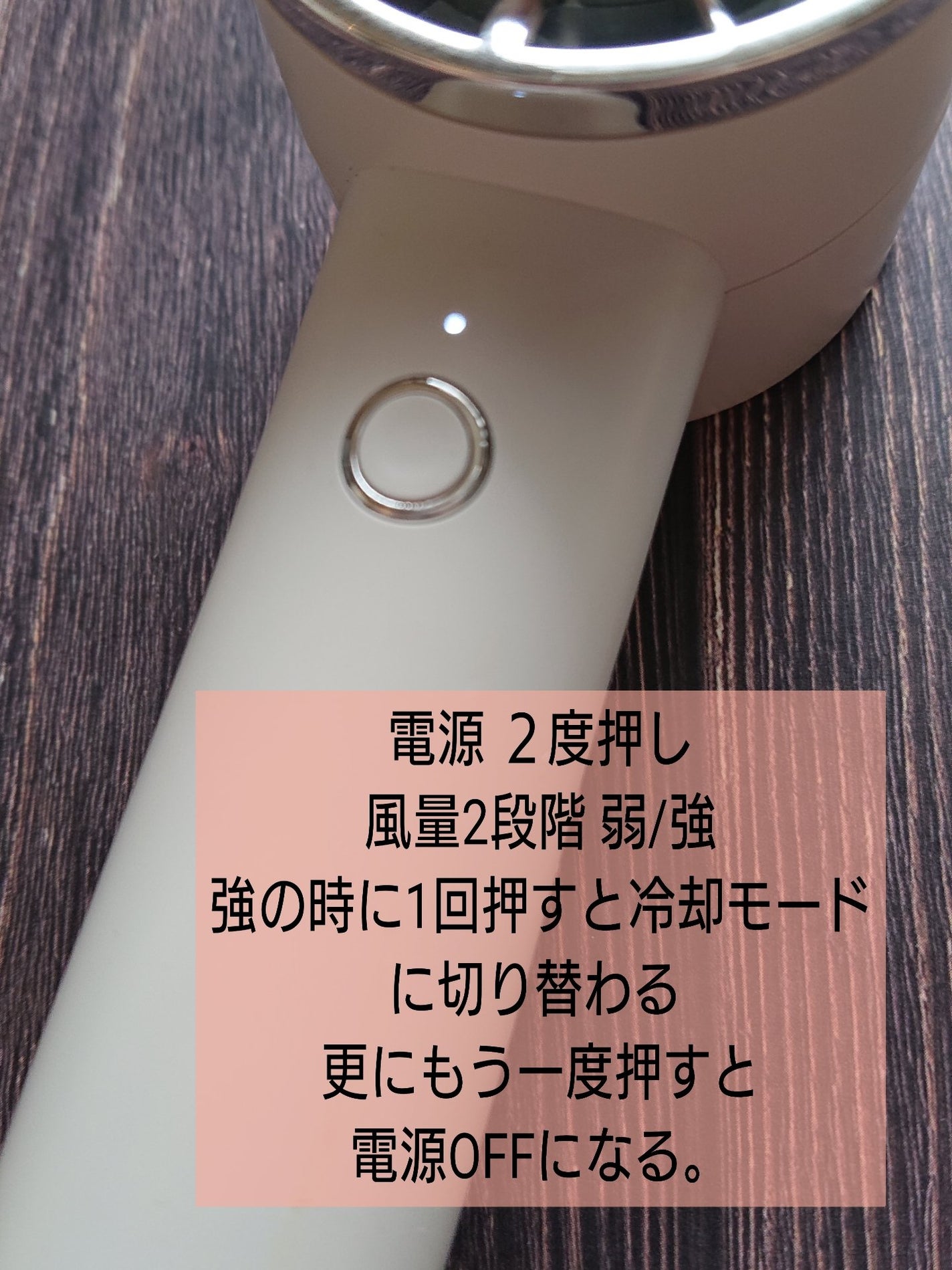 ペルチェ冷却機能ハンディファン カラビナ付/ライフオンプロダクツ/その他を使ったクチコミ(3枚目)