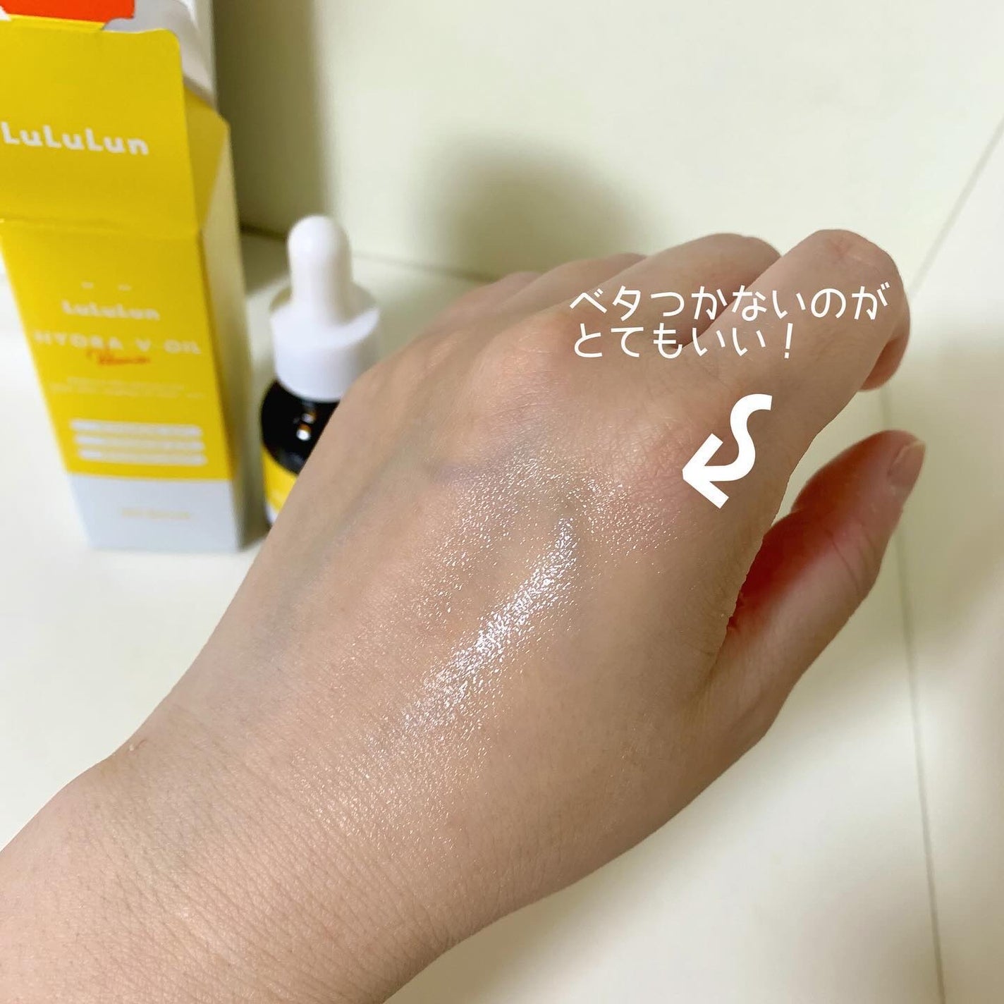 ルルルン ハイドラ V オイルセラム/ルルルン/美容液を使ったクチコミ(3枚目)