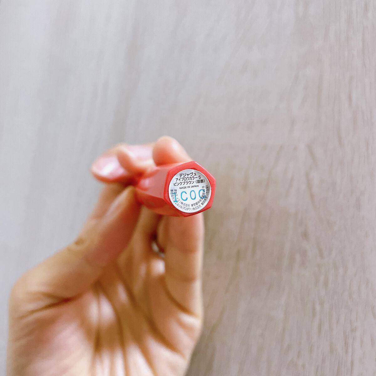 フィルム眉カラー/デジャヴュ/眉マスカラを使ったクチコミ（3枚目）