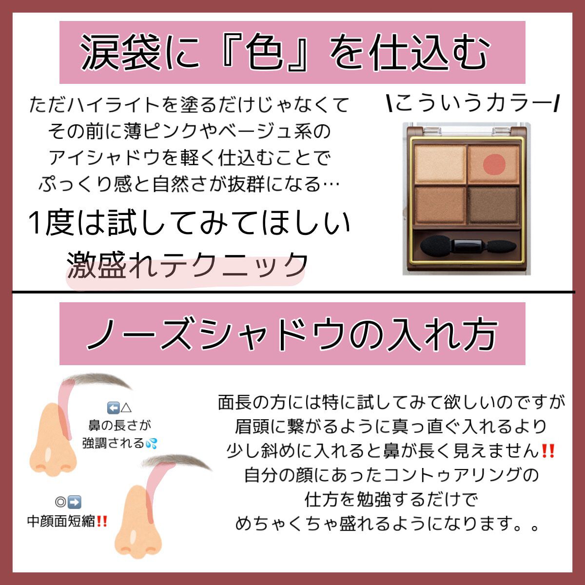 スキニーリッチシャドウ/excel/アイシャドウパレットを使ったクチコミ（3枚目）