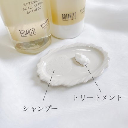 ルース ボタニカルスカルプセラム シャンプー・トリートメント(ストレート)/BOTANIST/市販シャンプーを使ったクチコミ(2枚目)