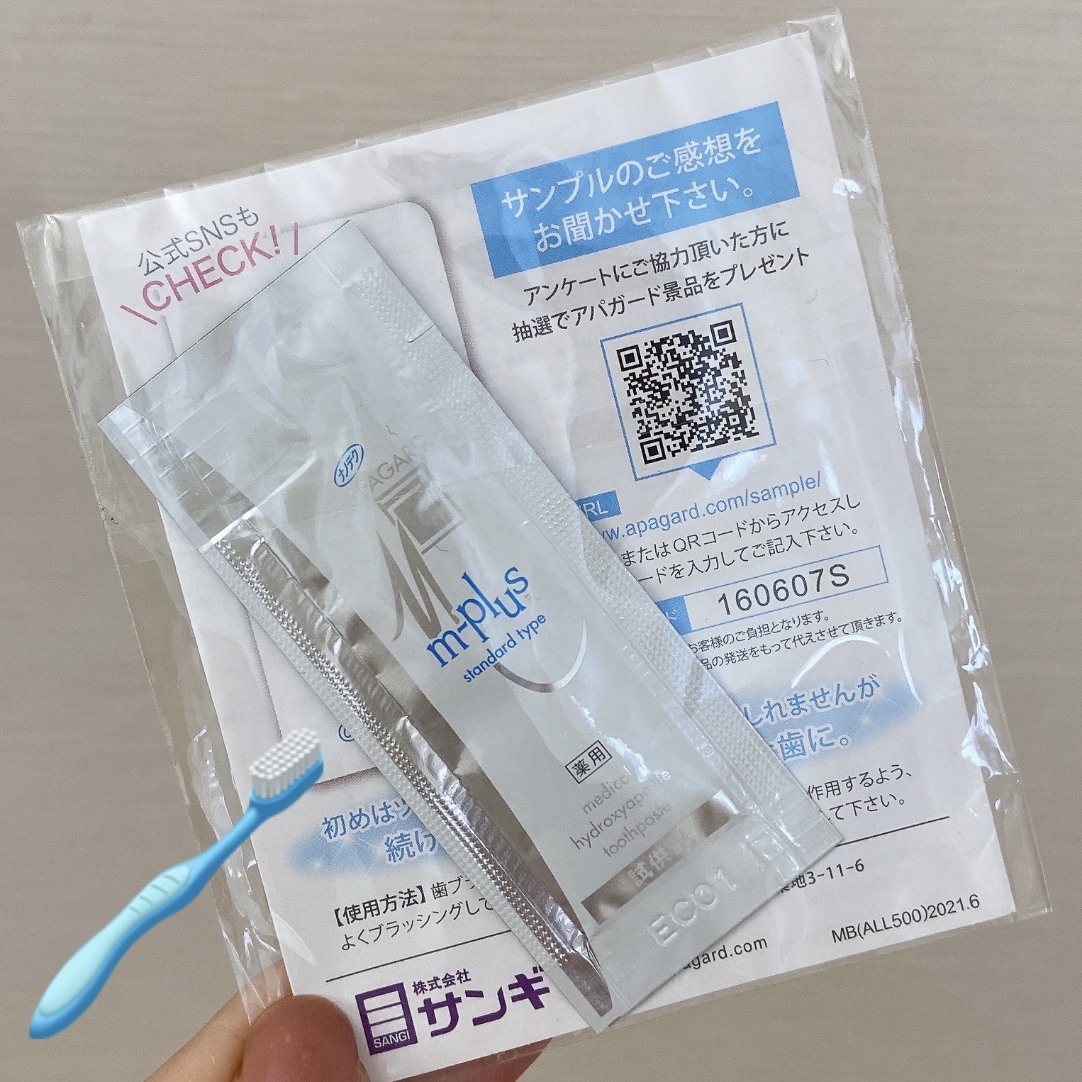 NONIOプラスホワイトニングハミガキ/NONIO/歯磨き粉を使ったクチコミ（1枚目）