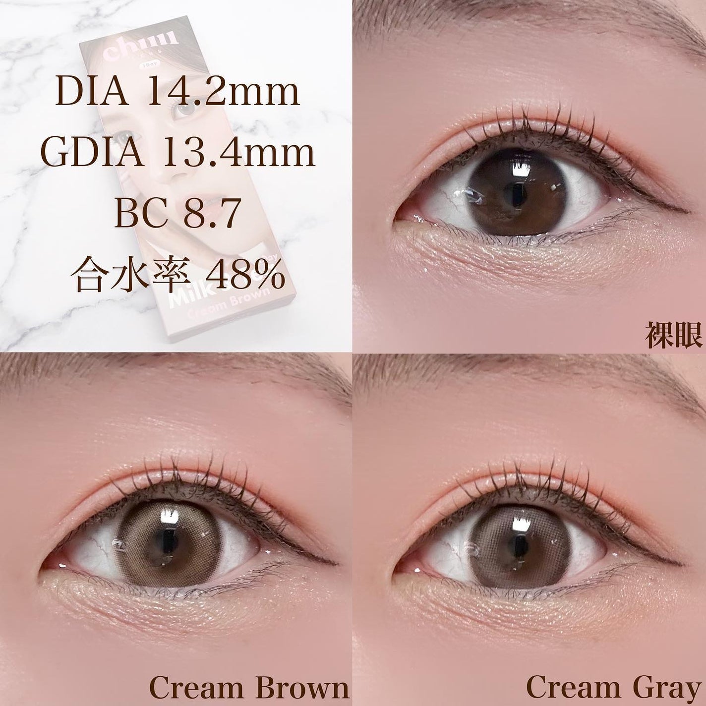 chuuLENS Milk&Tea 1day/chuu LENS/ワンデー(1DAY)カラコンを使ったクチコミ(4枚目)