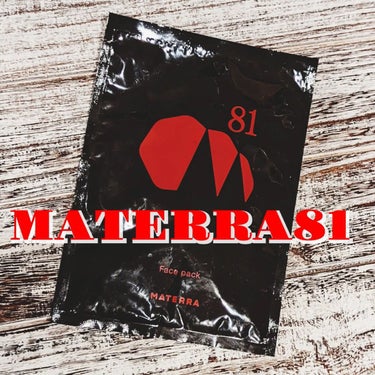 ８１マテラ クレイパック/MATERRA81/洗い流すパック・マスクを使ったクチコミ（1枚目）