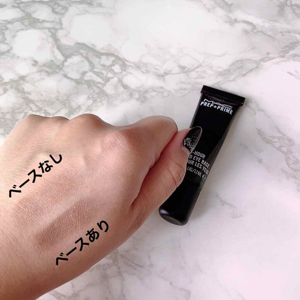 M·A·C プレップ プライム 24 アワー エクステンド アイ ベース/M・A・C/アイシャドウベースを使ったクチコミ(3枚目)