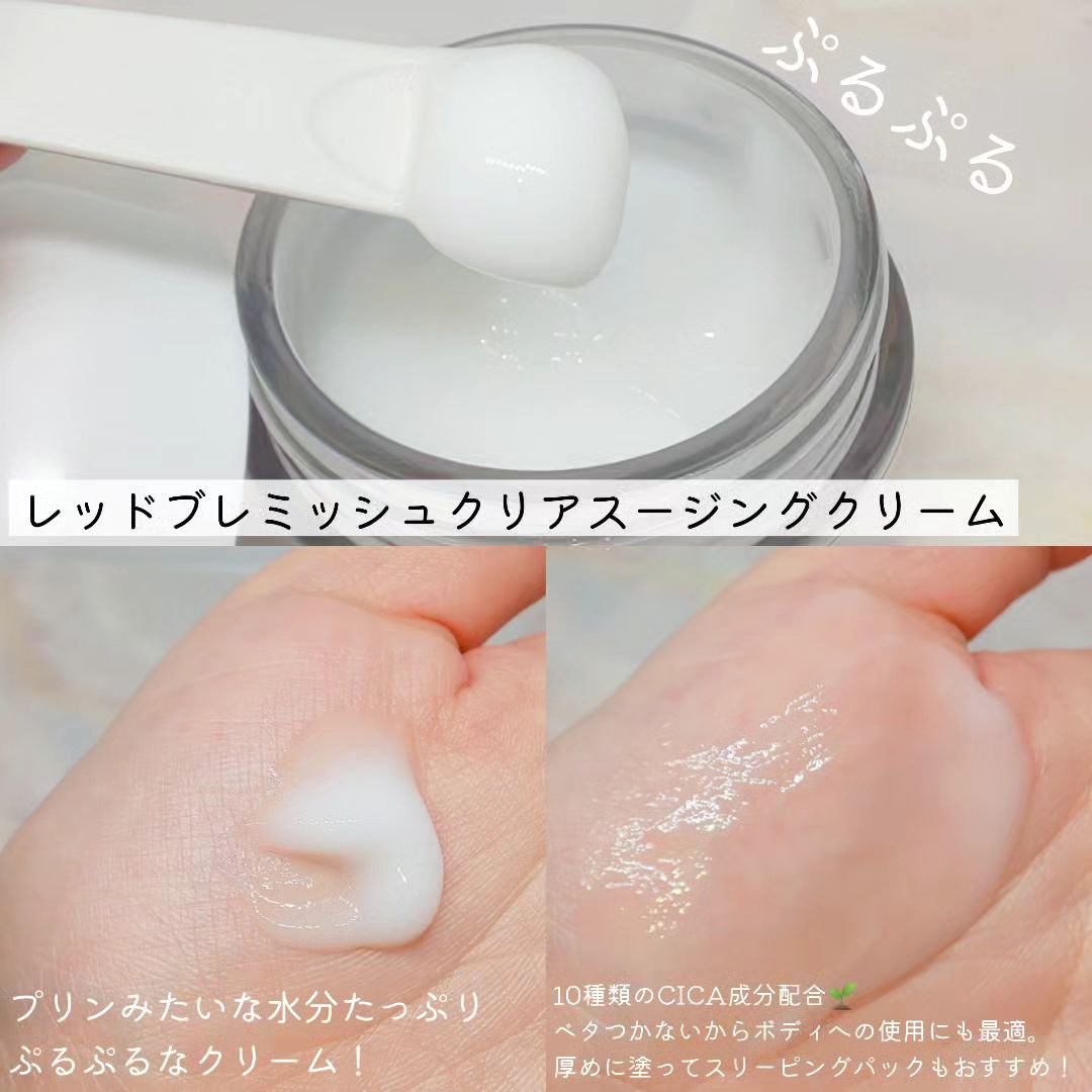 グリーンマイルドアップサンプラス/Dr.G/日焼け止めクリームを使ったクチコミ（3枚目）