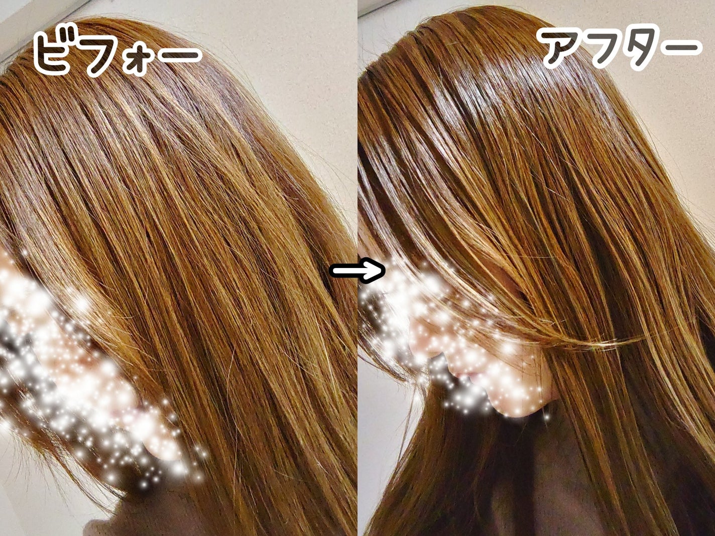 プリズムヘアジュレ/エアリー&イージー/プレスタイリング・寝ぐせ直しを使ったクチコミ(3枚目)