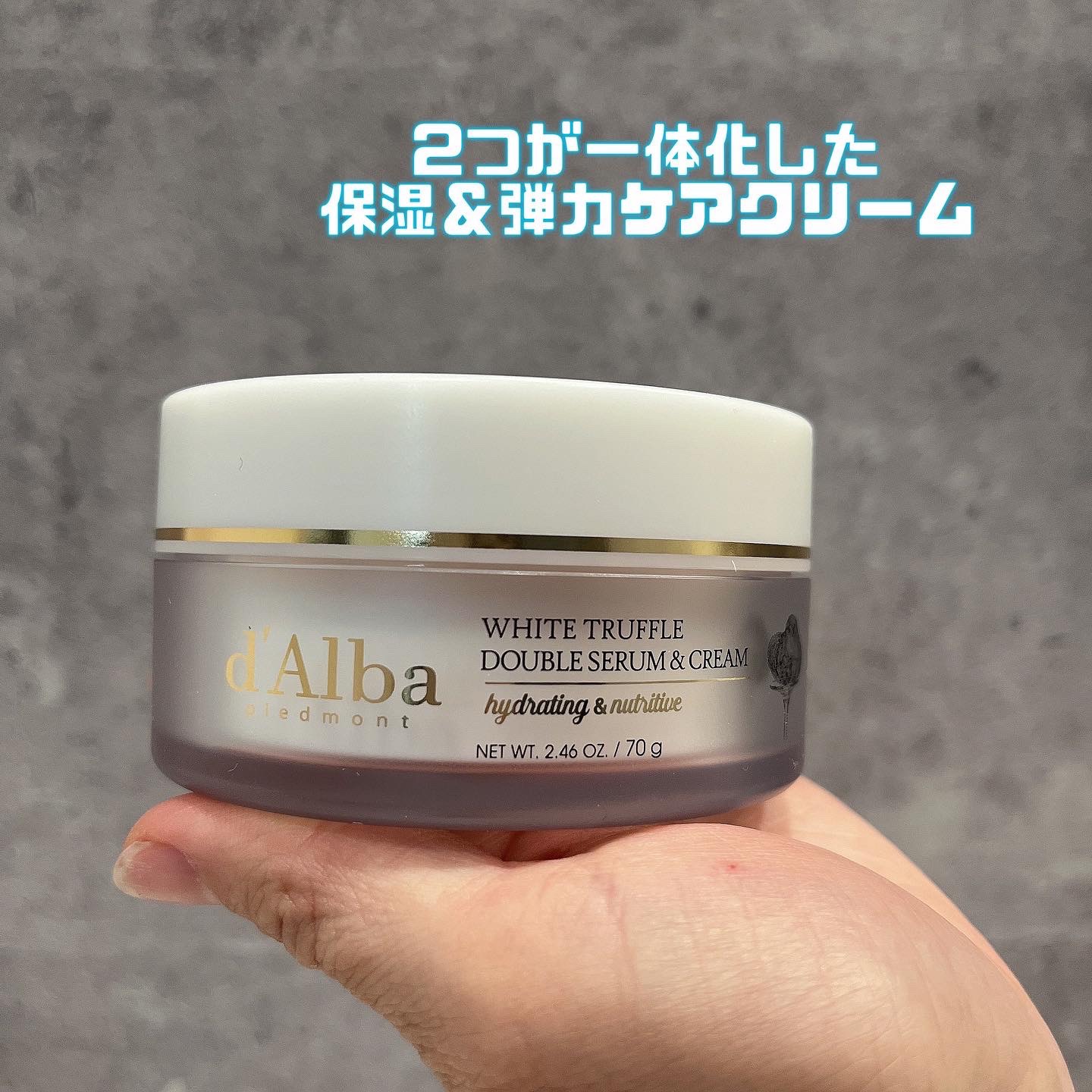 ウォータフルトーンアップサンクリーム/ダルバ/日焼け止めクリームを使ったクチコミ（2枚目）