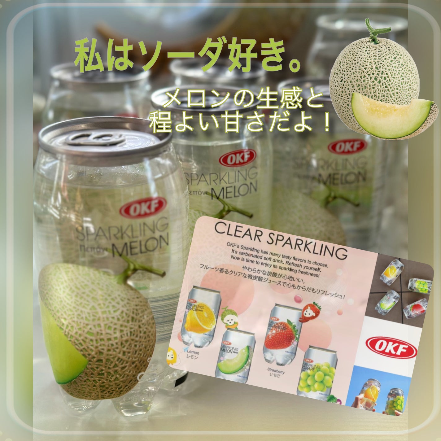 りーちゃんの猫好き🐱おうち美容。 on LIPS 「@okf_official_jp@okf_corp@kcosm..」(2枚目)