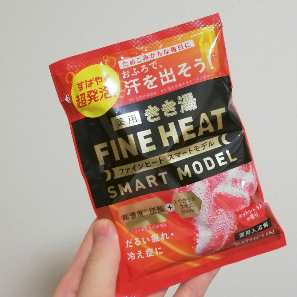 きき湯 ファインヒート スマートモデル/きき湯/炭酸系入浴剤を使ったクチコミ（1枚目）