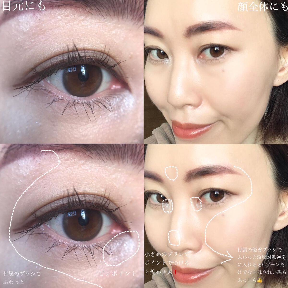 ル・レオスールデクラ /クレ・ド・ポー ボーテ/パウダーハイライトを使ったクチコミ(10枚目)