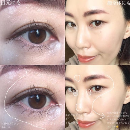 ル・レオスールデクラ /クレ・ド・ポー ボーテ/パウダーハイライトを使ったクチコミ(10枚目)