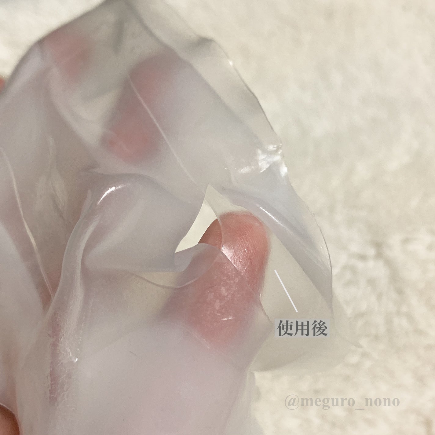 PDRN ハイドロゲルマスク/VT/シートマスク・パックを使ったクチコミ(6枚目)