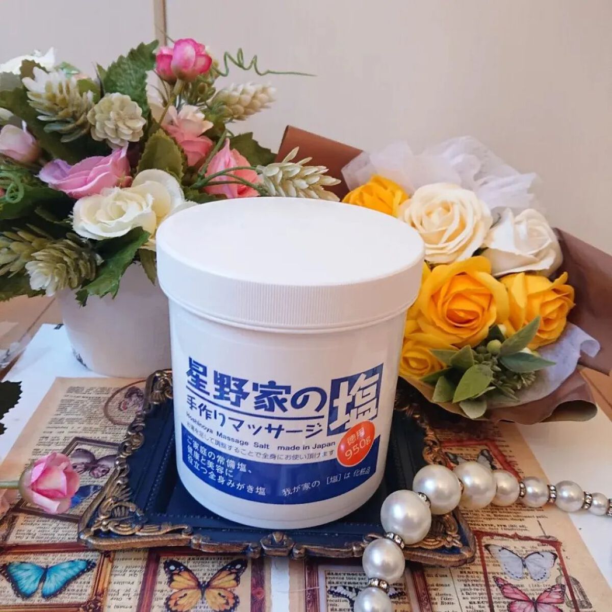 星野家の手作りマッサージ塩/星野家/ボディスクラブを使ったクチコミ（1枚目）