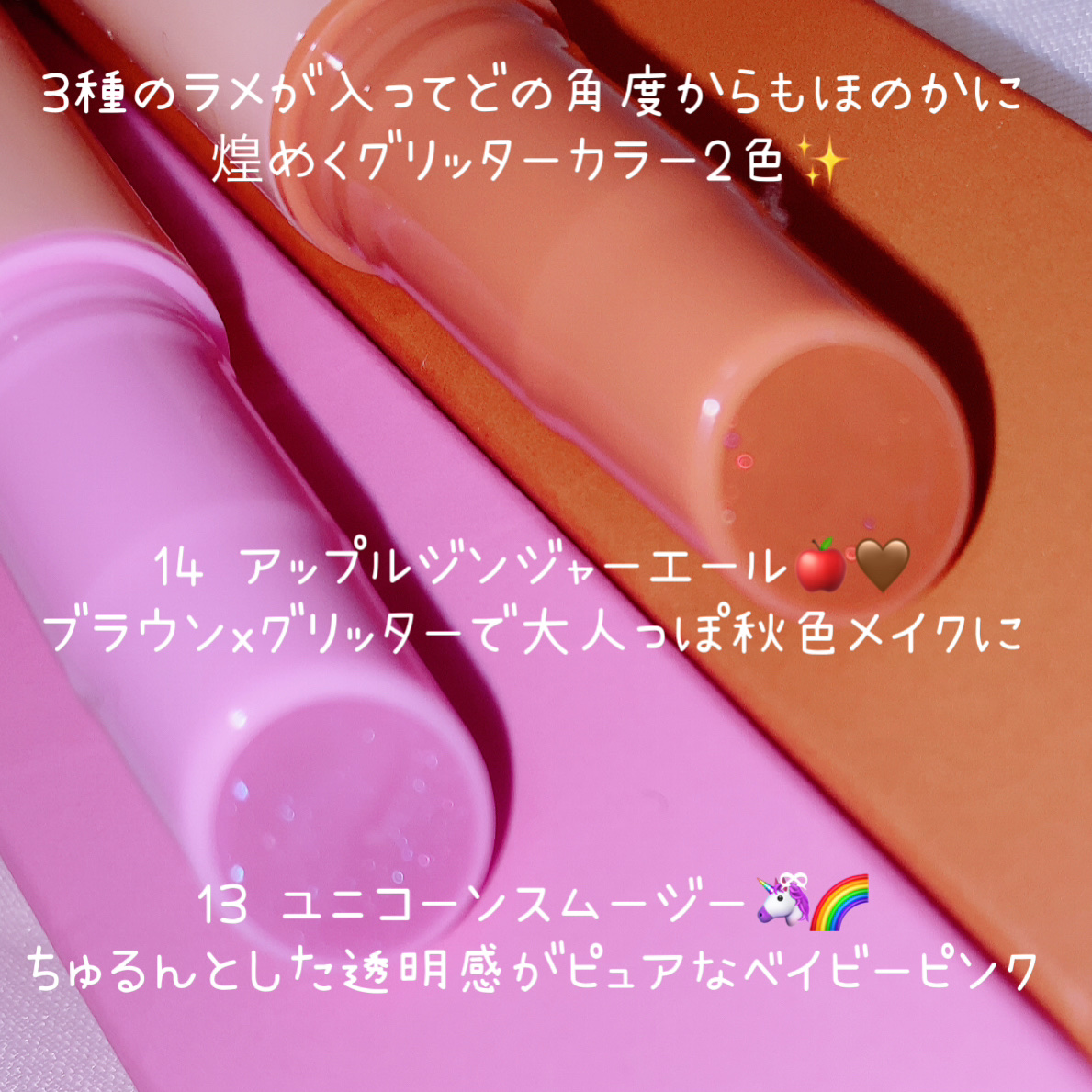 ハニーメルティングリップ/ネイチャーリパブリック/口紅を使ったクチコミ（2枚目）