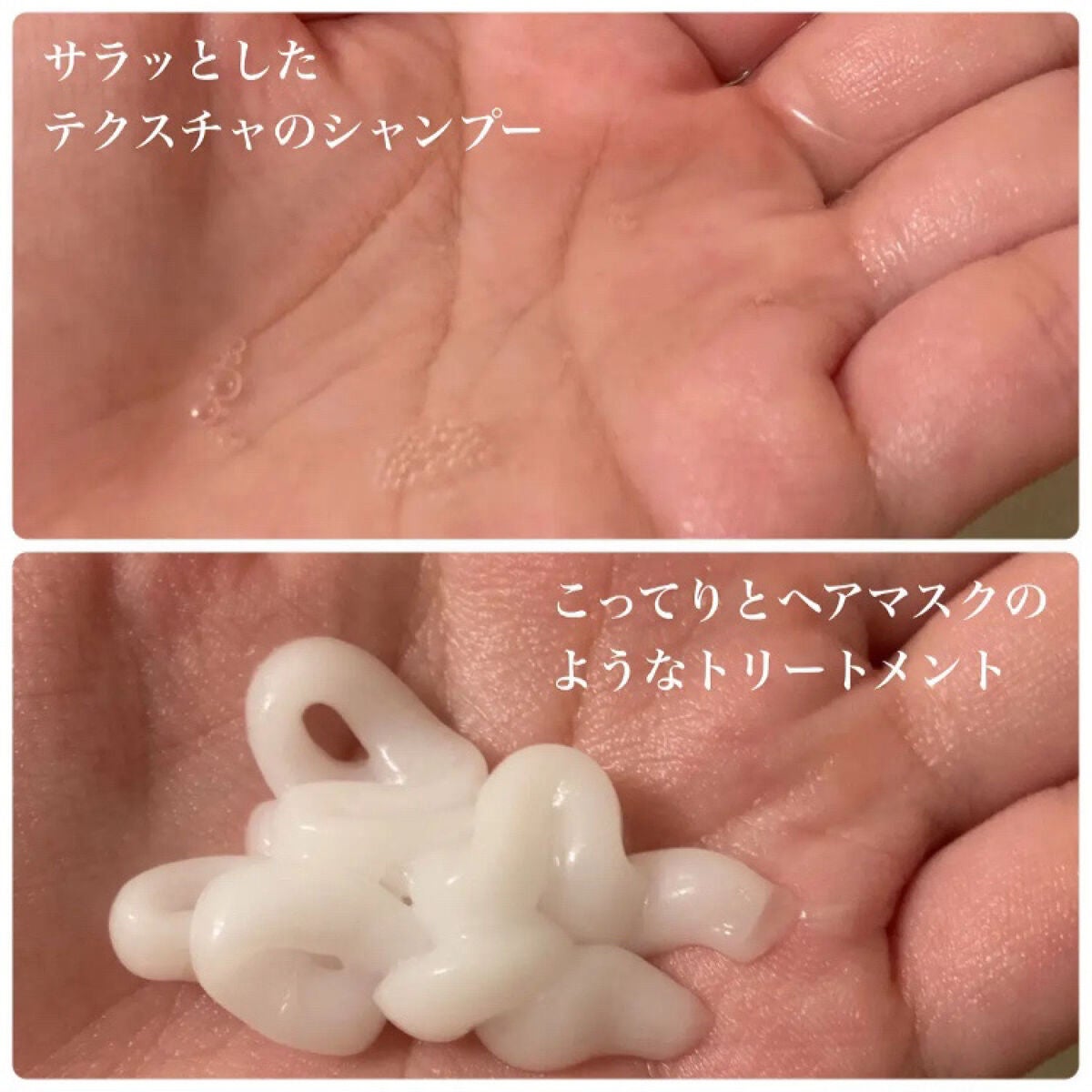 メロウシャンプー/メロウトリートメント/plus eau/市販シャンプーを使ったクチコミ(4枚目)