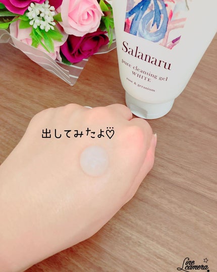 ピュアクレンジングジェル ホワイト/Salanaru(サラナル)/クレンジングジェルを使ったクチコミ(3枚目)