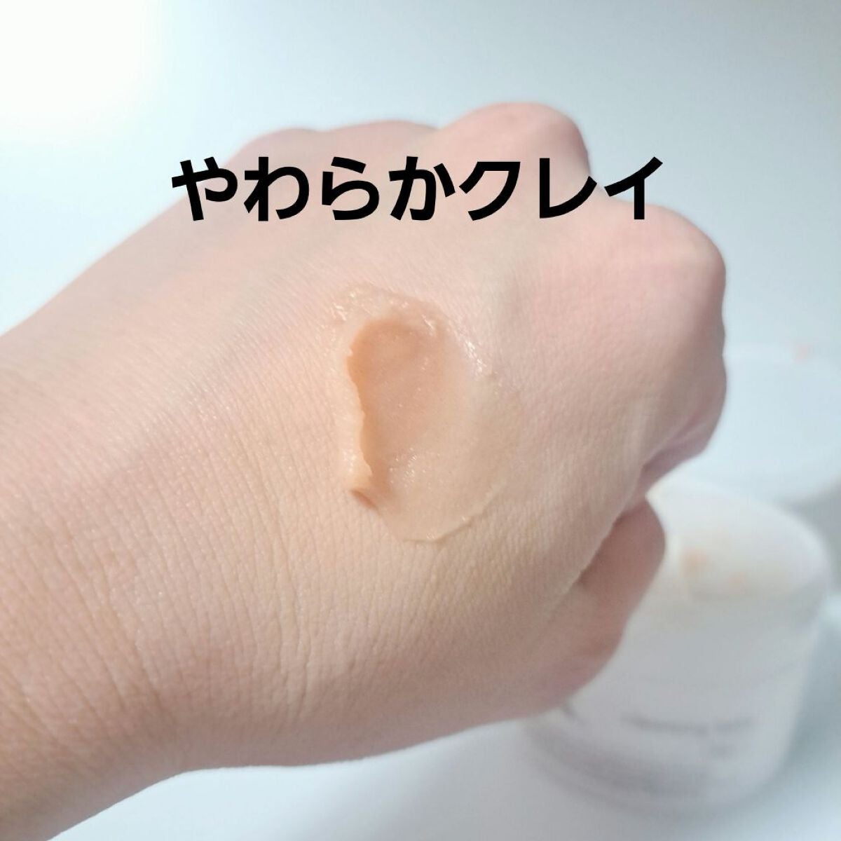 クレンジングバーム/ink./クレンジングバームを使ったクチコミ(2枚目)