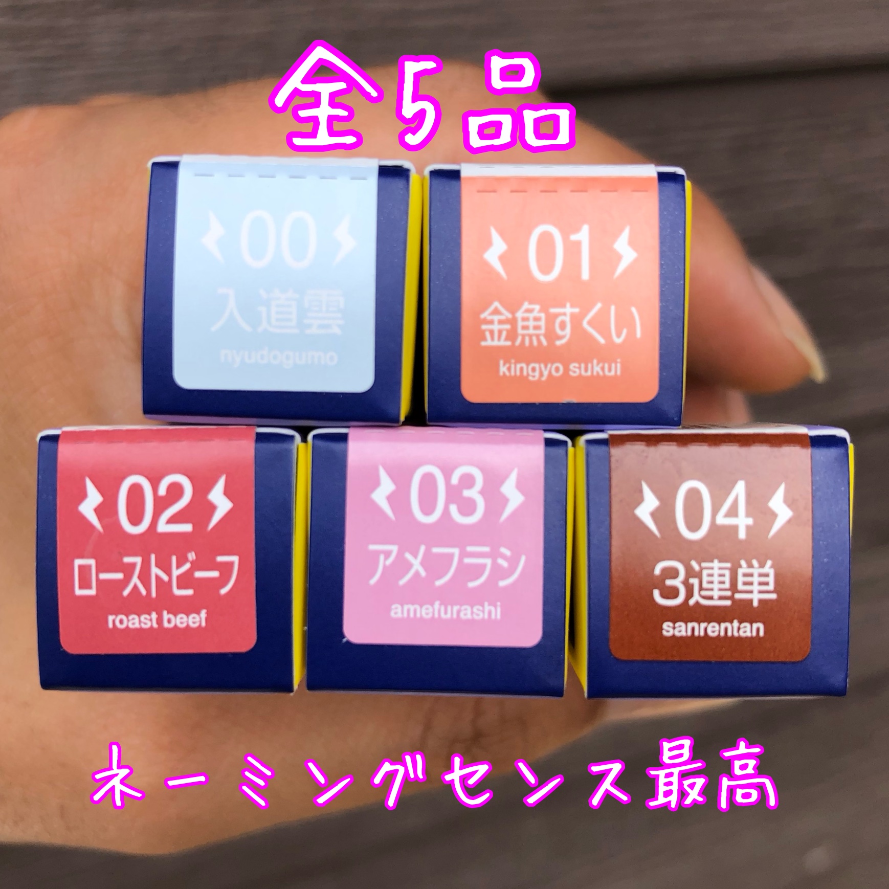 カミナリップ/t8k/リッププランパーを使ったクチコミ（2枚目）