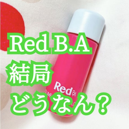 Red B.A ボリュームモイスチャーローション/Red B.A/化粧水を使ったクチコミ(1枚目)