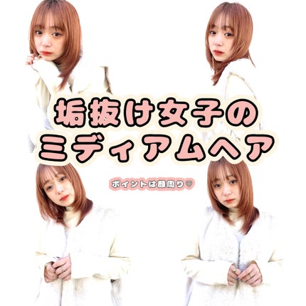 りかぴ on LIPS 「ミディアムヘア大人気です♡サロンドミルク原宿のRikapiに..」(1枚目)