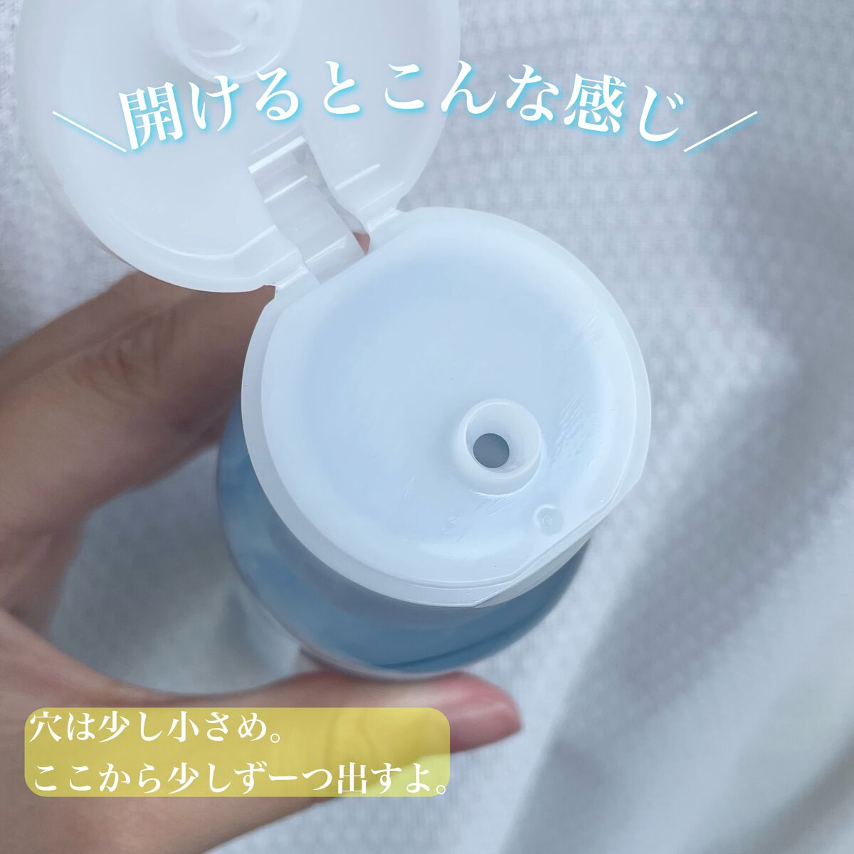 水クレンジング/なめらか本舗/クレンジングウォーターを使ったクチコミ(3枚目)