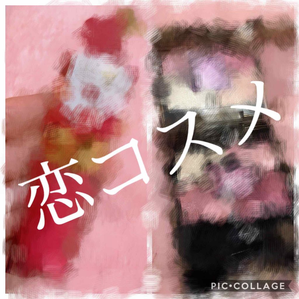 リップケアオイル/excel/リップグロスを使ったクチコミ（1枚目）