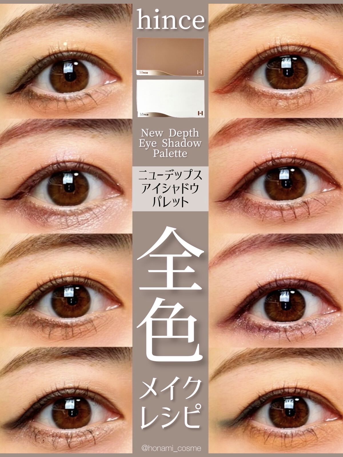 ニューアンビエンスカラーマスカラ/hince/マスカラを使ったクチコミ（1枚目）