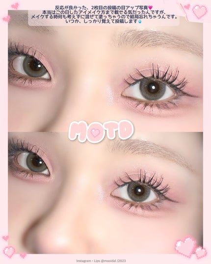 マイフェイブムードアイパレット 9カラー/HOLIKA HOLIKA/アイシャドウパレットを使ったクチコミ(1枚目)