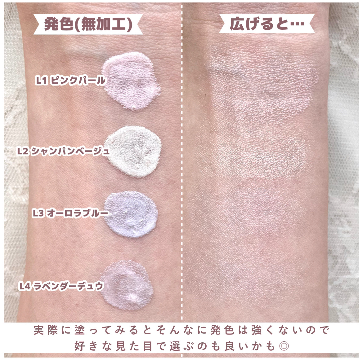 2024年秋新作クリームハイライト】マルチグロウハイライター｜Kirei&co