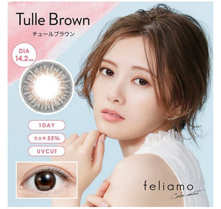 feliamo 1day/feliamo/ワンデー(1DAY)カラコンを使ったクチコミ(4枚目)