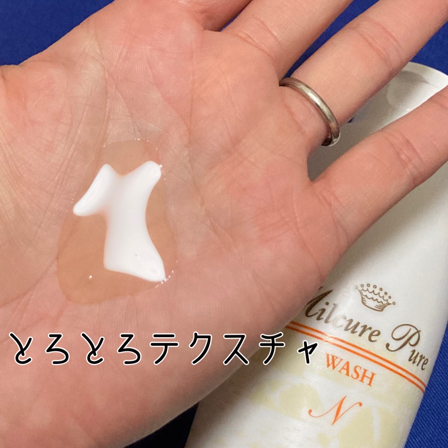 ミルキュア ピュア ウォッシュ＆パウダー/ハウス オブ ローゼ/洗顔パウダーを使ったクチコミ（2枚目）