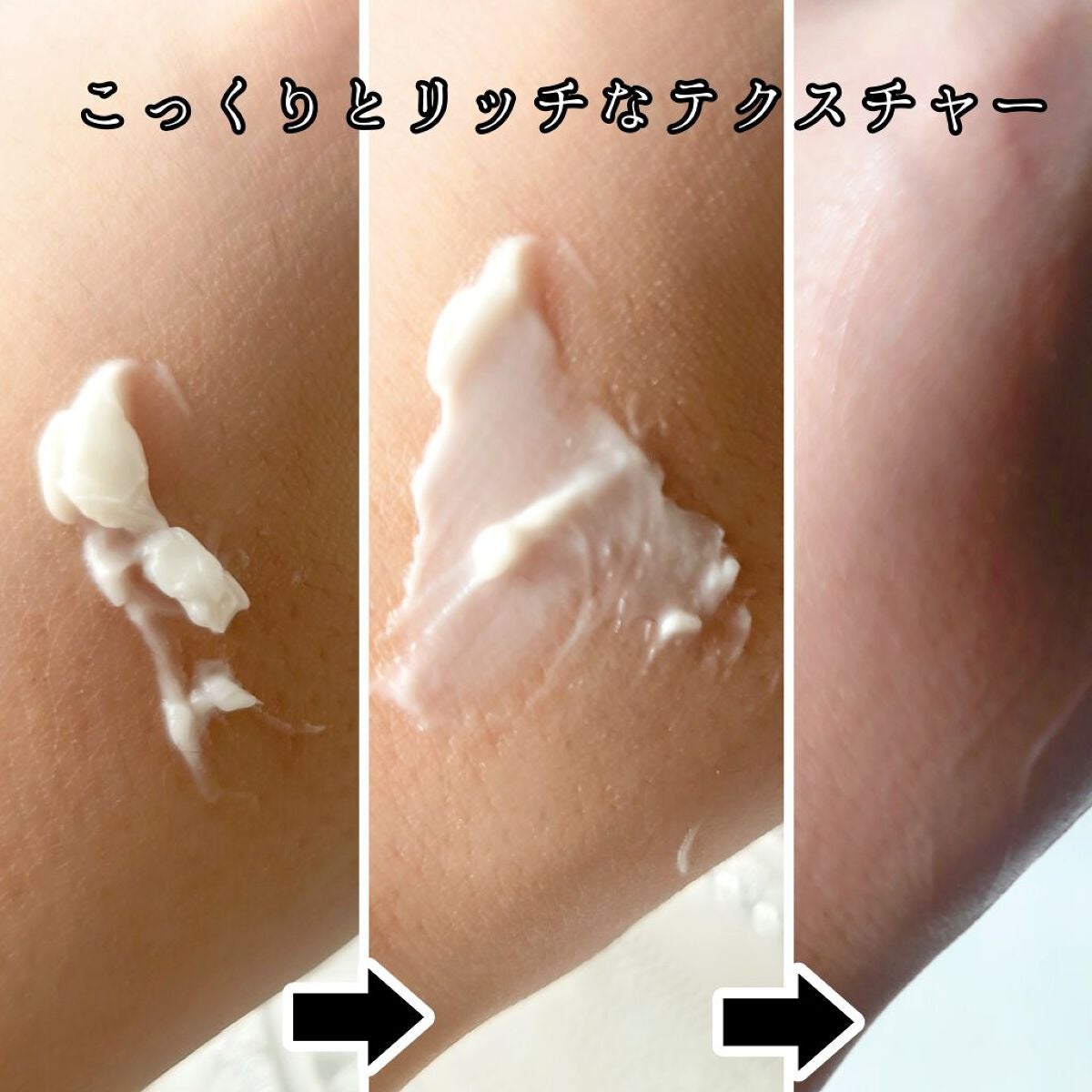 プレミアムパーフェクトクリーム/ライスフォース/フェイスクリームを使ったクチコミ(3枚目)