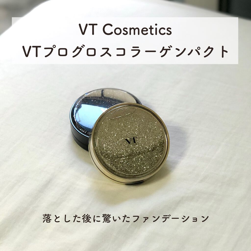 プログロス コラーゲンパクト/VT/クリーム・エマルジョンファンデーションを使ったクチコミ(1枚目)