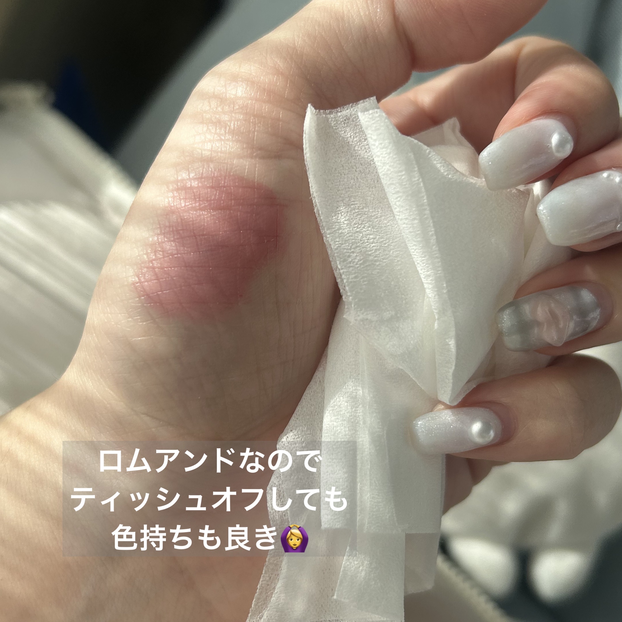 ジューシーラスティングティント 28 ベアフィグ(BARE FIG)/rom&nd/リップティントを使ったクチコミ（3枚目）