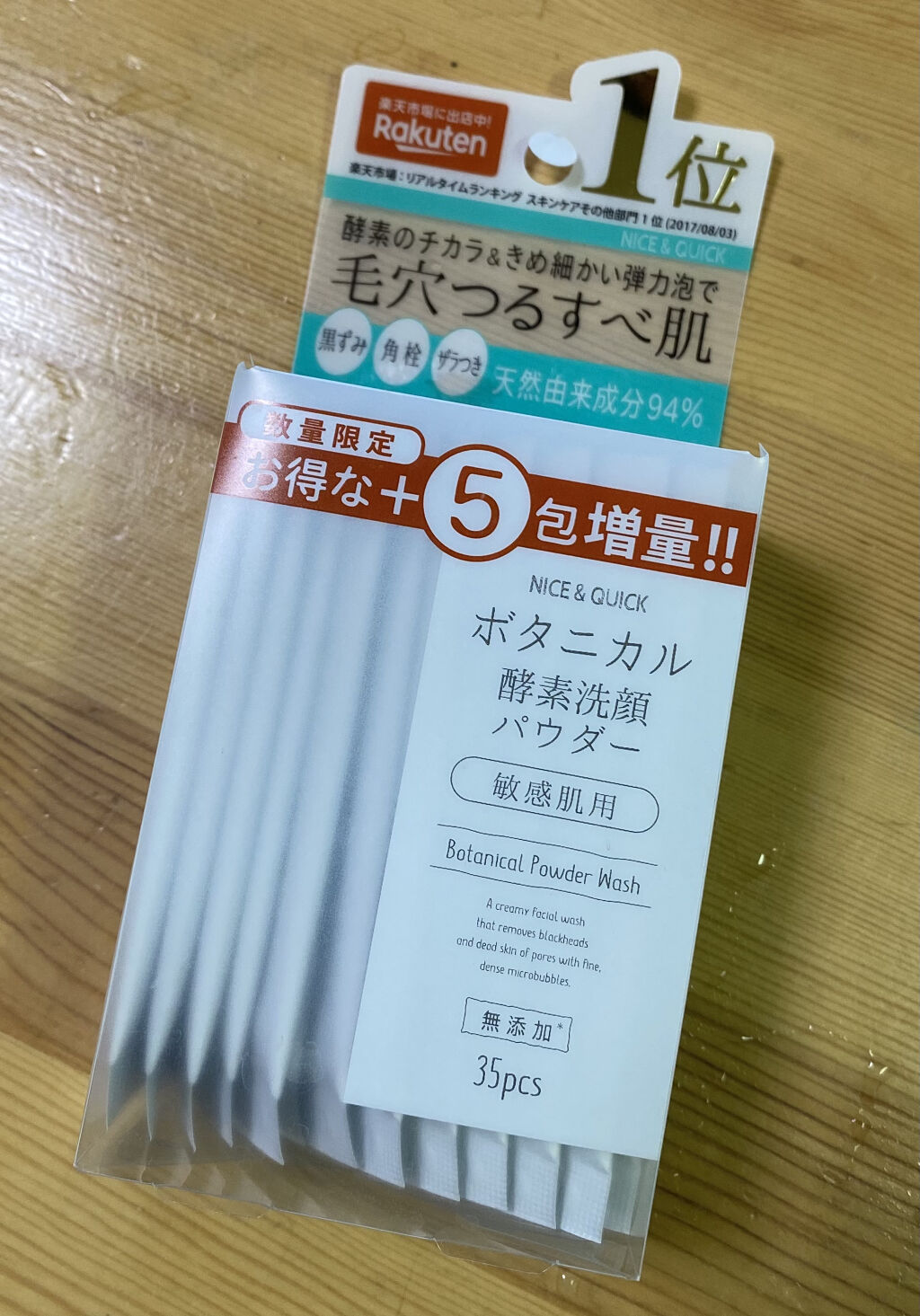ロゼット洗顔パスタ 海泥スムース/ロゼット/洗顔フォームを使ったクチコミ（2枚目）
