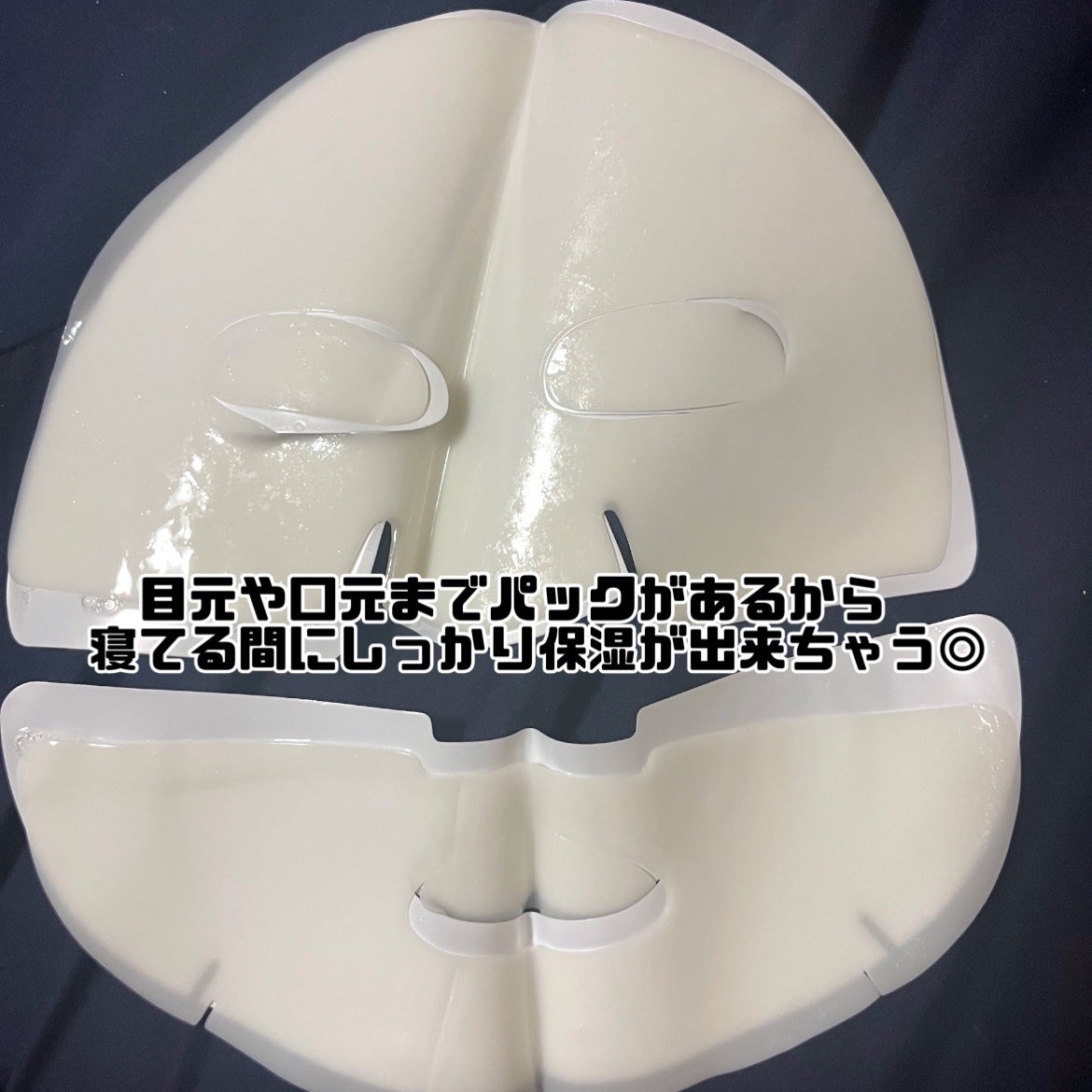 ラビューム アフターグロウ ゆずゲルマスク/Luvum/シートマスク・パックを使ったクチコミ(3枚目)