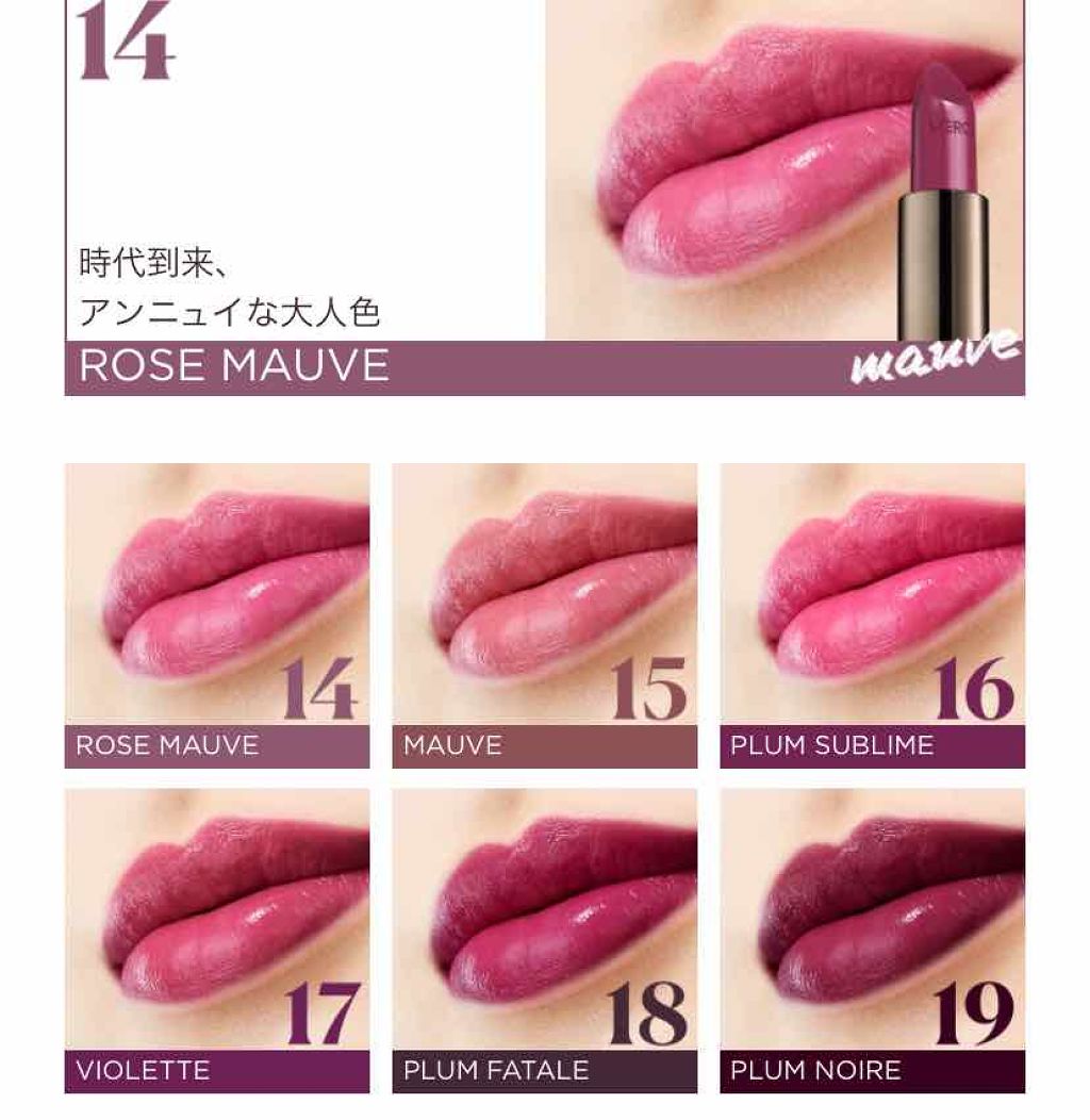 ローラ メルシエ☆ルージュエッセンシャルシルキークリーム リップスティック 05 ブランナチュレ ローラメルシエ シルキークリームリップスティック ルージュ