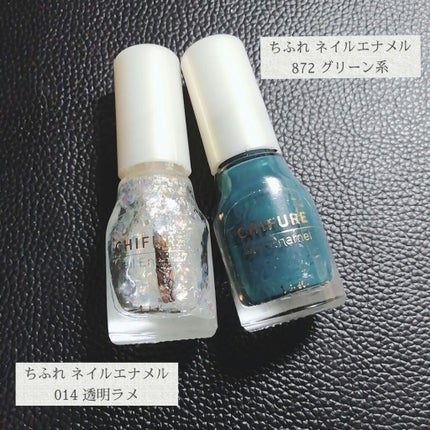 ネイル エナメル/ちふれ/マニキュアを使ったクチコミ(4枚目)