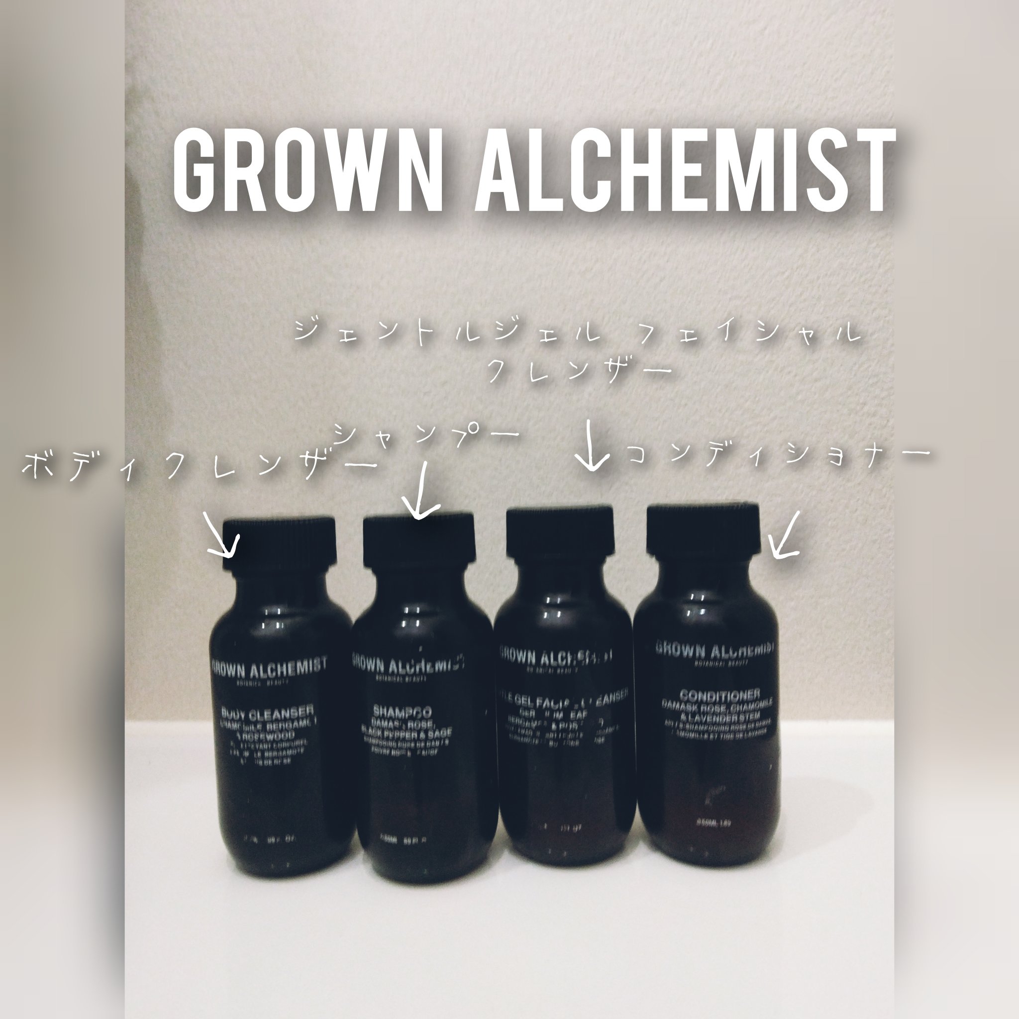 GROWN ARCHEMIST ジェントルジェルフェイシャルクレンザー Grown Alchemist - Gentle Gel Facial Cleanser