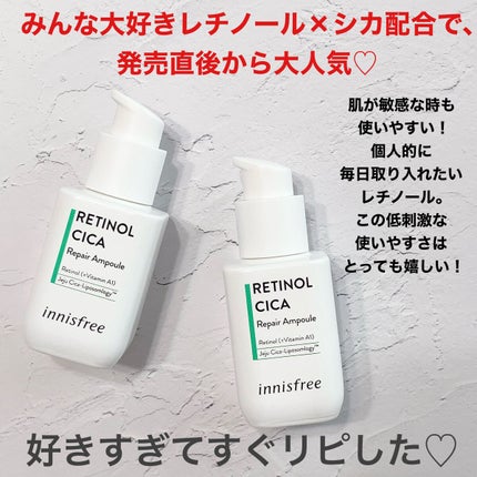 レチノール シカ リペア セラム/innisfree/美容液を使ったクチコミ(2枚目)