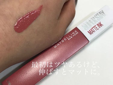 SPステイ マットインク/MAYBELLINE NEW YORK/口紅を使ったクチコミ（2枚目）