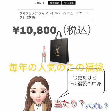 <旧>ルージュ ピュールクチュール/YVES SAINT LAURENT BEAUTE/口紅を使ったクチコミ（1枚目）