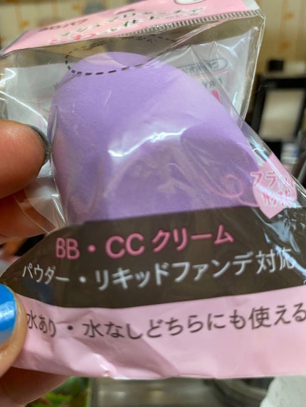 リサ・ラーソン♡クッションファンデマニア on LIPS 「#セリア#3Dパフのたまご型は使ってて今回はフラット形状の部分..」(4枚目)