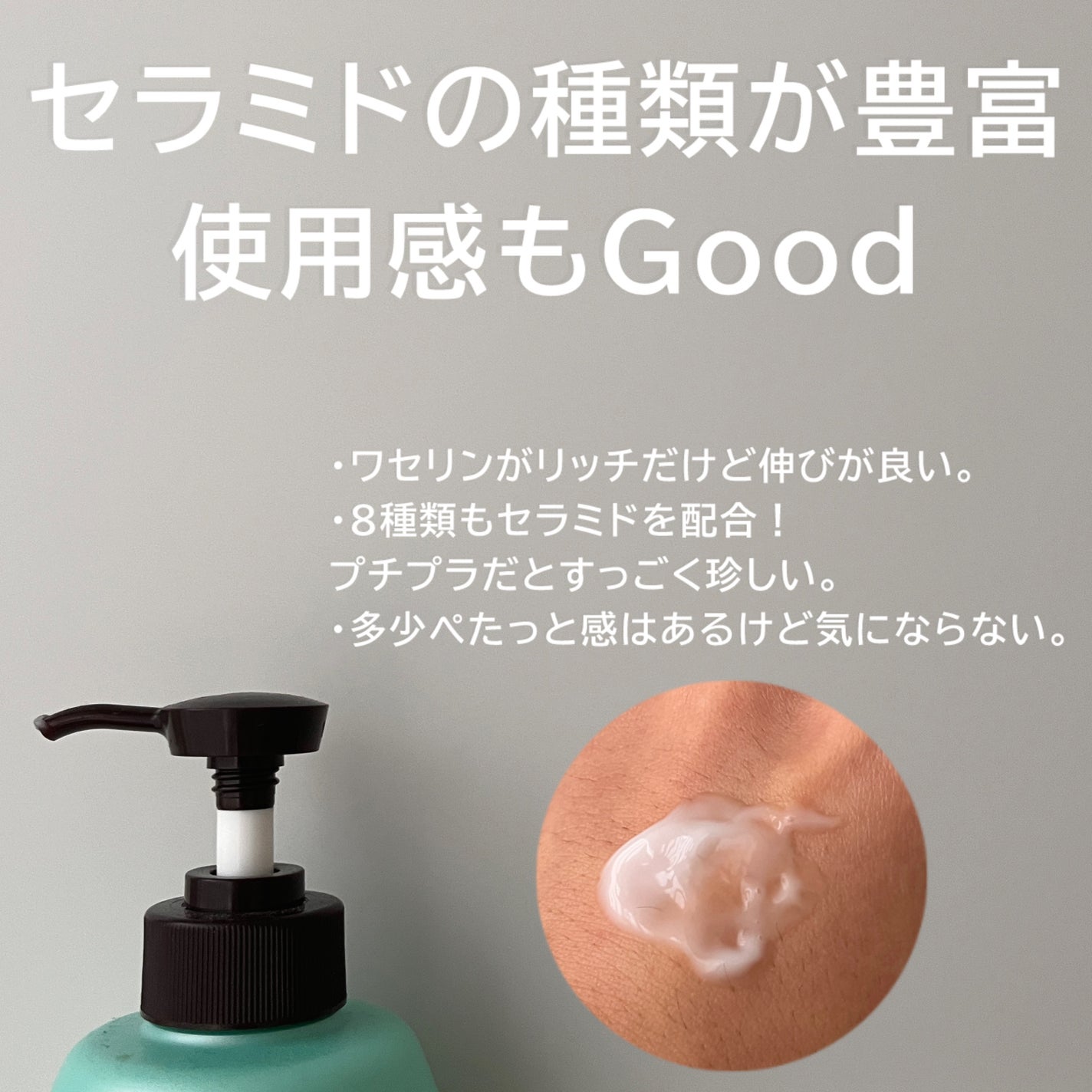 ケアセラ APフェイス&ボディ乳液/ケアセラ/ボディミルクを使ったクチコミ(2枚目)