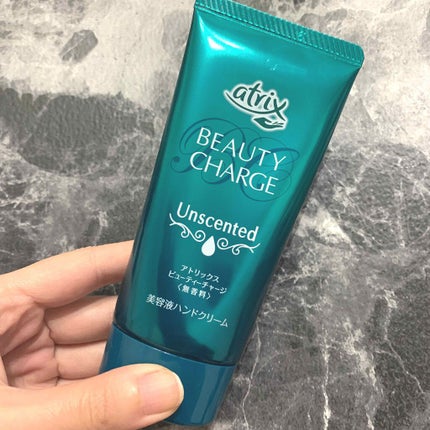 ビューティーチャージ 無香料/アトリックス/ハンドクリームを使ったクチコミ(1枚目)