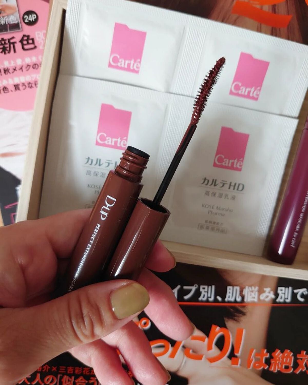 パーフェクトエクステンション マスカラ for カール/D-UP/マスカラを使ったクチコミ(2枚目)