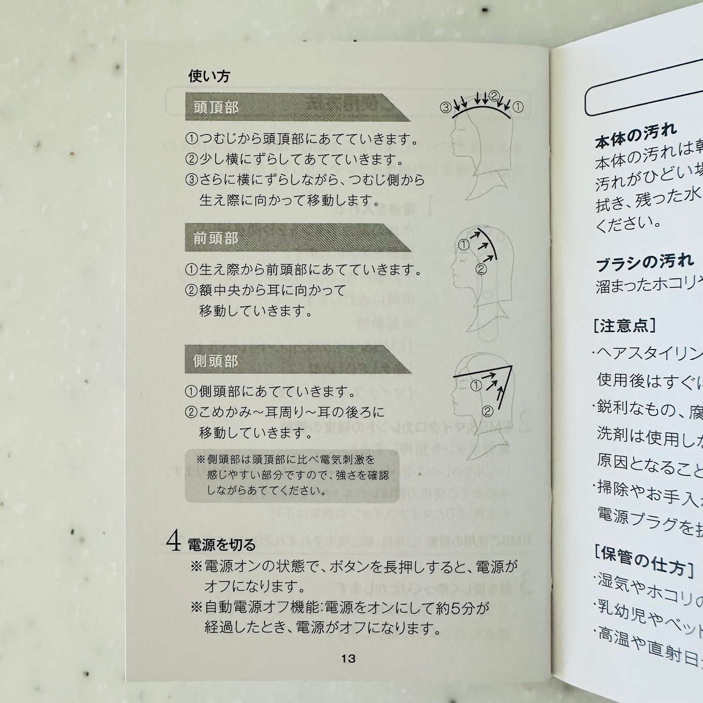 EMS Brush Air/WAVEWAVE/頭皮ケアを使ったクチコミ(5枚目)